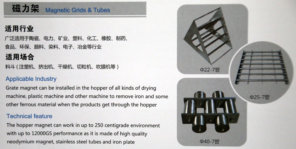 湖北眾祥機(jī)電 高效過濾除鐵系列